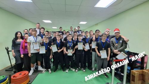 В Азнакаево разыграли Кубок Деда Мороза по армрестлингу