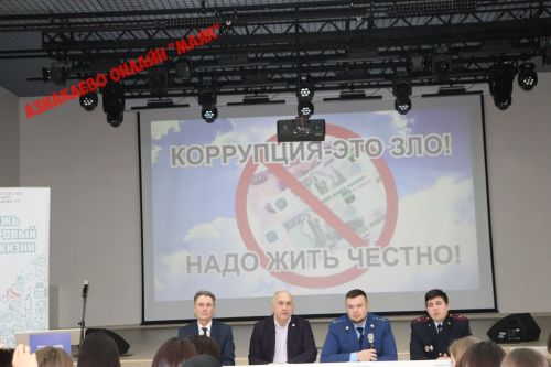 Коррупцию можно остановить, только объединив усилия
