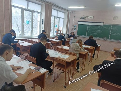 Проверить силы и исправить ошибки: как в Азнакаеве готовятся к ЕГЭ-2026