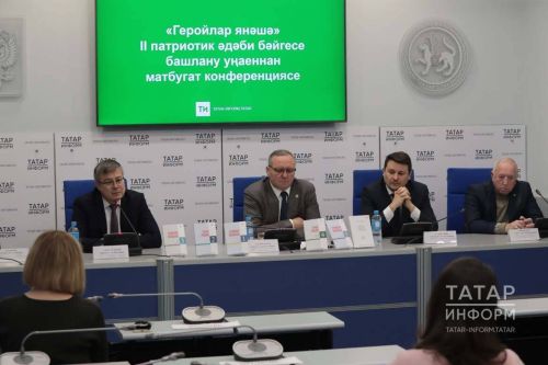 «Герои рядом»: прием заявок на литературный конкурс в Татарстане открыт