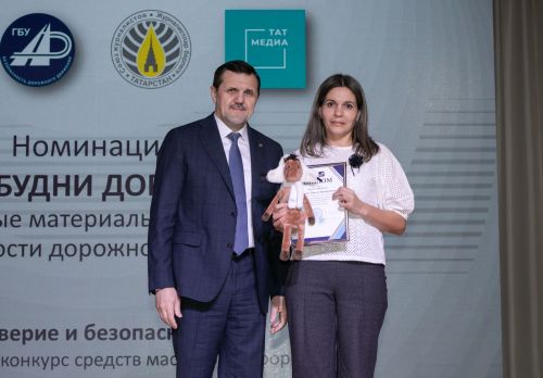 Журналисты на страже безопасности