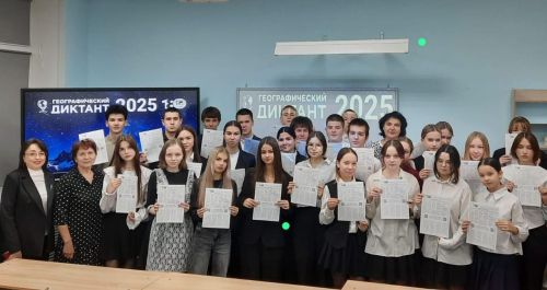 Азнакайда Географик диктантны 500 дән артык кеше язды