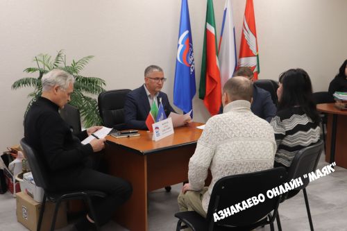 Депутат Алмаз Фаритов провел прием граждан в Азнакаево