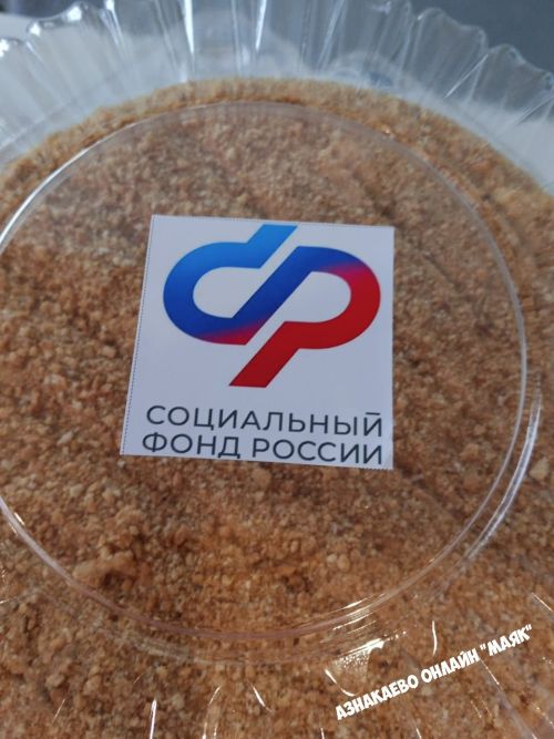 В Азнакаевском доме-интернате прошла встреча в декаду инвалидов