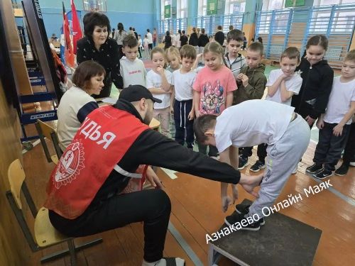 Азнакай мәктәпләрендә  ГТО нормативлары кабул ителә