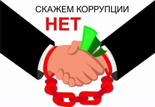 Азнакаевские школьники узнали о правилах безопасности и борьбе с коррупцией