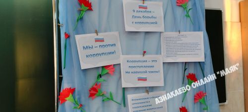 В Азнакаевской школе № 1 прошел деловой завтрак «Диалог на равных»