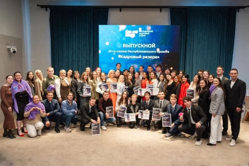 В Татарстане стартовала заявочная кампания на Республиканский проект «Кадровый резерв»