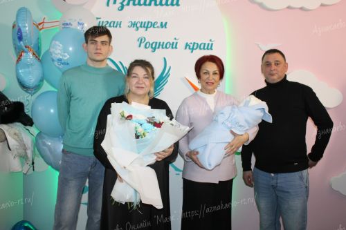 Азнакаевцы поздравили главного волонтера района с рождением сына