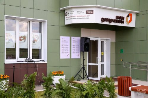 Оформить самозапрет на кредиты в МФЦ можно будет после 1 сентября