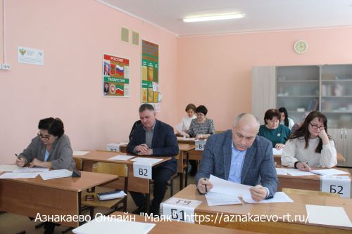 В Азнакаево родители сдали единый госэкзамен