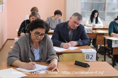 В Азнакаево родители сдали единый госэкзамен