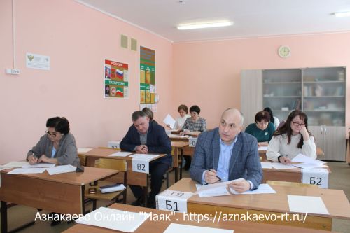 Азнакайда әти-әниләр Бердәм дәүләт имтиханы тапшырдылар