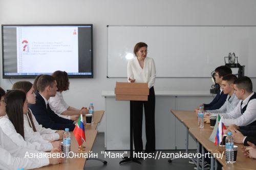 Азнакайның 5 нче урта мәктәбендә Парламент дәресе узды