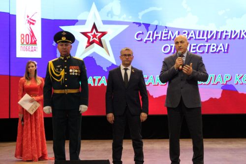 «Честь и слава, Защитникам Отечества!»