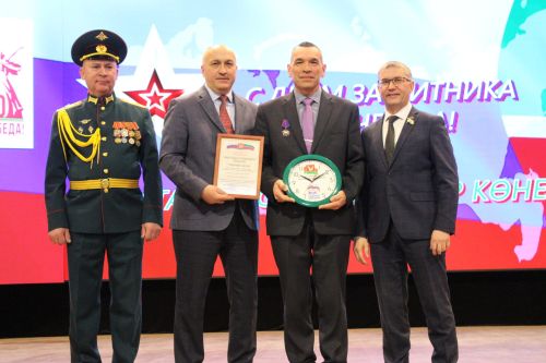 «Честь и слава, Защитникам Отечества!»