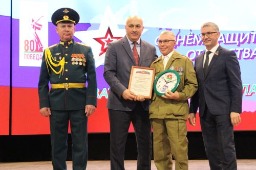 «Честь и слава, Защитникам Отечества!»