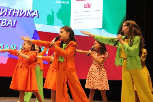 «Честь и слава, Защитникам Отечества!»