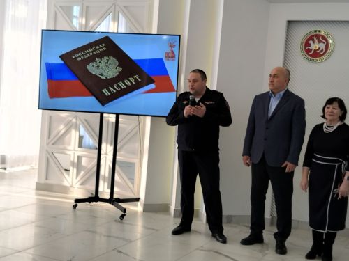 Юноши и девушки из Азнакаево получили паспорта