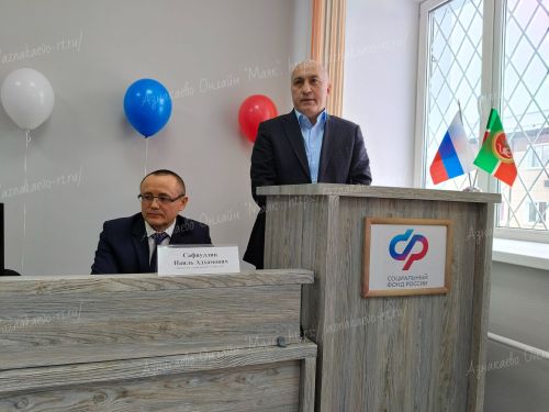 Социаль фонд бүлеге клиентлар хезмәтендә хисап җыелышы булды