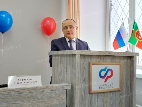 Социаль фонд бүлеге клиентлар хезмәтендә хисап җыелышы булды
