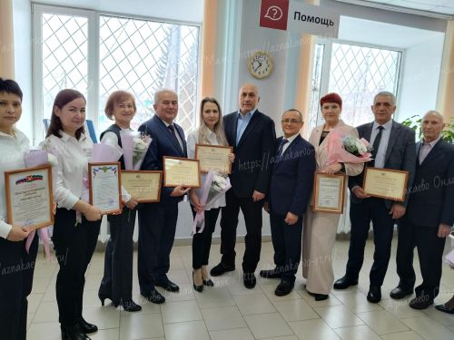 Социаль фонд бүлеге клиентлар хезмәтендә хисап җыелышы булды