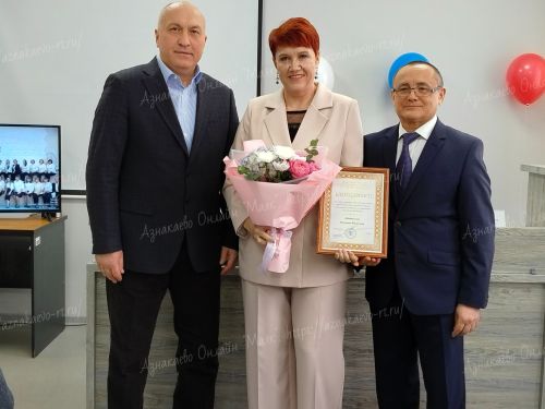 Социаль фонд бүлеге клиентлар хезмәтендә хисап җыелышы булды