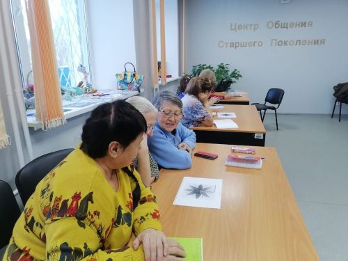 Центр общения: психологический курс для пожилых