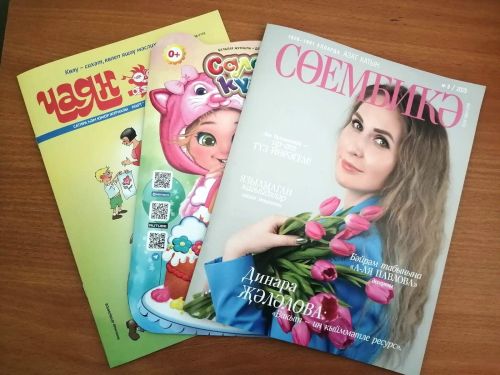 Новые журналы на татарском языке: «Сөембикә», «Чаян» и «Салават купере» в редакции газеты «Маяк»