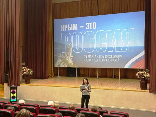 Крым в истории России: познавательная беседа в Культурном центре