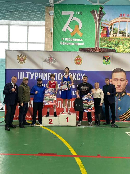 Азнакайның яшь боксчылары уңышлары белән сөендерәләр