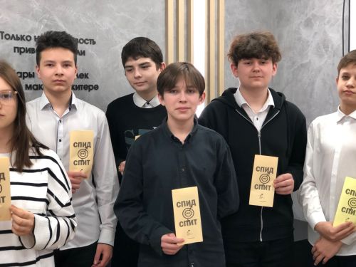 Беседа для старшеклассников