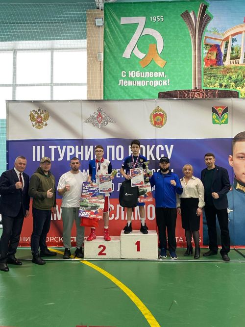 Азнакайның яшь боксчылары уңышлары белән сөендерәләр