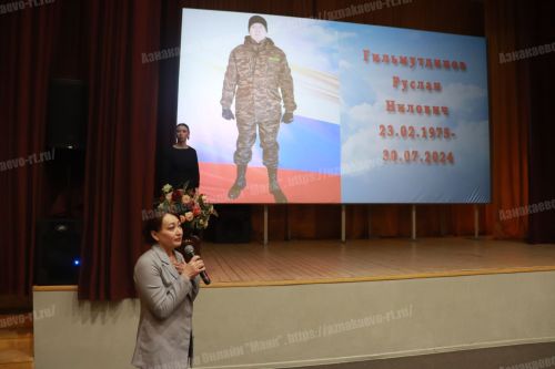 Они навечно в наших сердцах