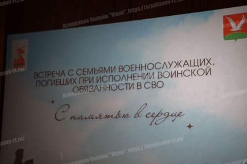 Они навечно в наших сердцах
