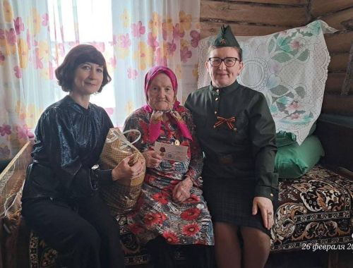 Вручение юбилейных медалей «80 лет Победы в ВОВ 1941-1945гг.» труженикам тыла