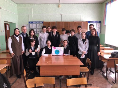 Профилактика экстремизма среди школьников