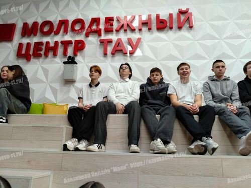 Азнакайда яшьләр  медиа грамоталылыкка өйрәнә