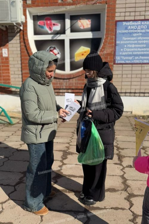 Азнакаево против террора
