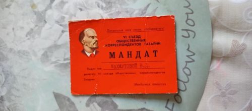 Гость редакции -  участник 6 съезда общественных корреспондентов Татарии