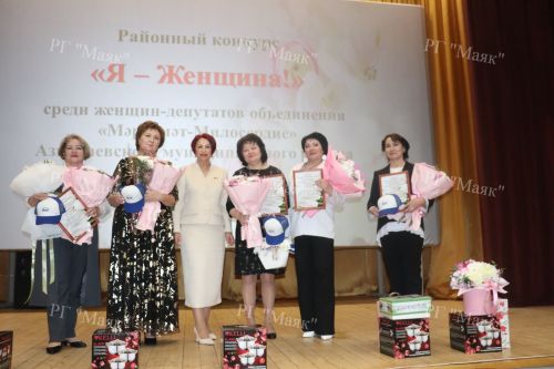 Азнакайда  депутат хатын-кызлар ярышты
