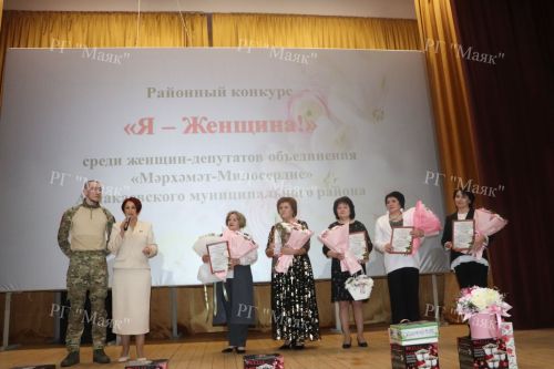 Азнакайда  депутат хатын-кызлар ярышты
