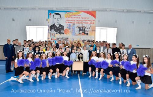 Памяти героя: в Актюбе прошел XXVI турнир по баскетболу