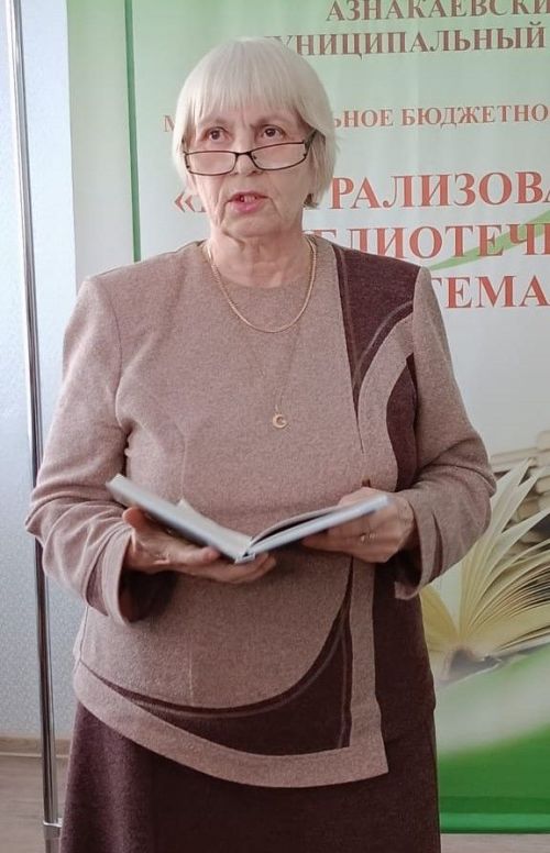 Литературный вечер в Азнакаево: Празднование Дня писателя