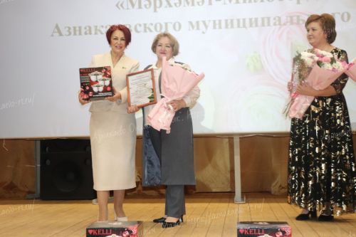 В Азнакаево прошел конкурс женщин-депутатов
