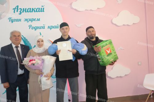 Хотите родить по исламским канонам? Добро пожаловать в Азнакаево!