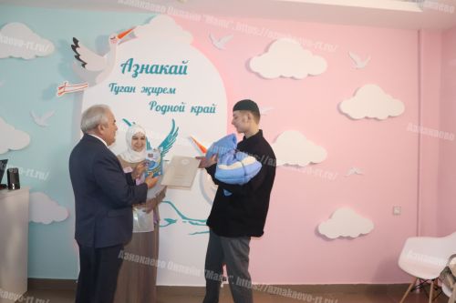 Хотите родить по исламским канонам? Добро пожаловать в Азнакаево!