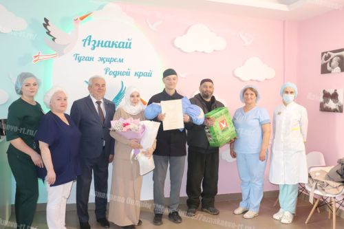 Хотите родить по исламским канонам? Добро пожаловать в Азнакаево!