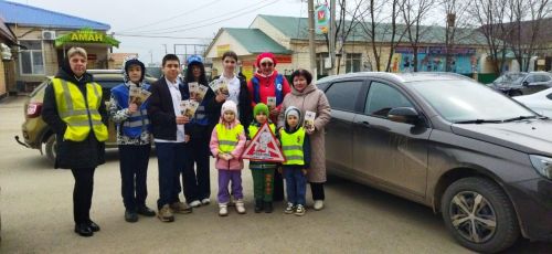 Акция «Ребёнок – главный пассажир!»