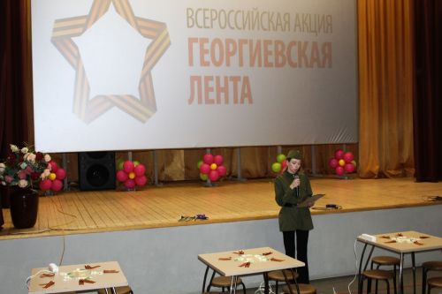 В Культурном центре прошел мастер-класс «Георгиевская ленточка»